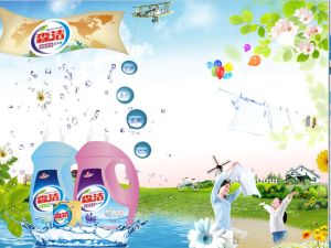 森潔洗衣液 森潔洗衣液