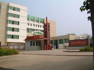 桂林廣播電視大學
