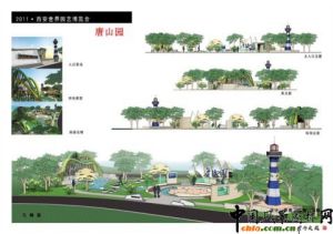 唐山世界園藝博覽會