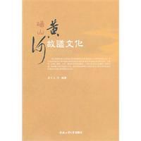 碭山黃河故道文化 碭山黃河故道文化