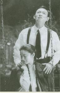 《暗戀桃花源》 劇照