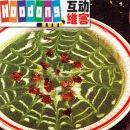 大地回春韭菜濃湯 大地回春韭菜濃湯