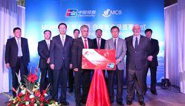 模里西斯ABC銀行 模里西斯ABC銀行