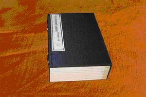 古今圖書集成圖集 古今圖書集成圖集