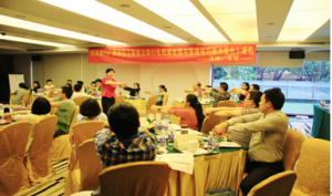 20140426招行銀行廣州分行培訓