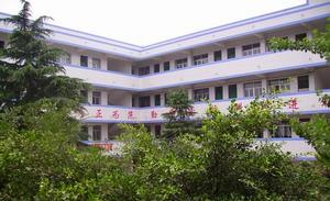 資中縣雙龍職業中學 資中縣雙龍職業中學