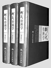 成都軍區八一骨科醫院