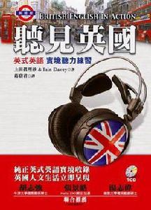 聽見英國-- 英式英語實境聽力練習 (附CD) 聽見英國-- 英式英語實境聽力練習 (附CD)