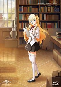 寄宿學校的茱麗葉[LIDENFILMS製作的動畫]