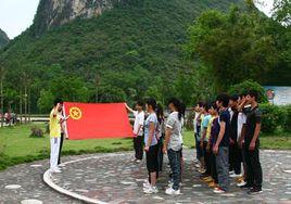 北牙瑤族鄉 北牙瑤族鄉