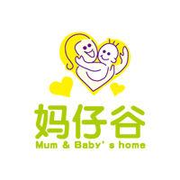 媽仔谷母嬰生活館 媽仔谷母嬰生活館