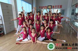 多歌藝術培訓學校