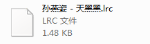 lrc歌詞 lrc歌詞