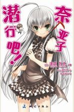 《襲來!美少女邪神》 《襲來!美少女邪神》