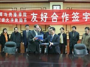 俄羅斯人民友誼大學 交流合作