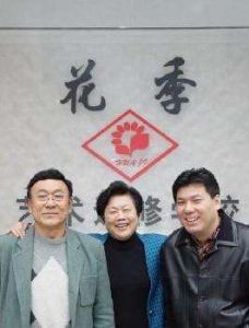 上海花季藝術學校 上海花季藝術學校