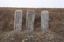 清末民初將領馬福祥墓