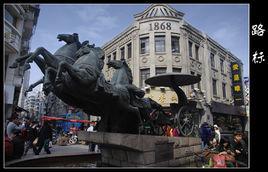 五馬街[溫州五馬街]