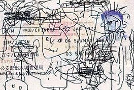 塗鴉護照 塗鴉護照