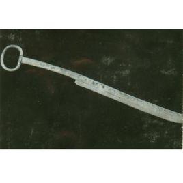 戰國青銅削 戰國青銅削