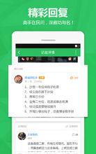 多多手遊社區界面截圖