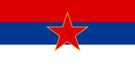 黑山社會主義共和國