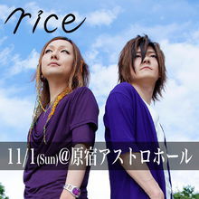 rice