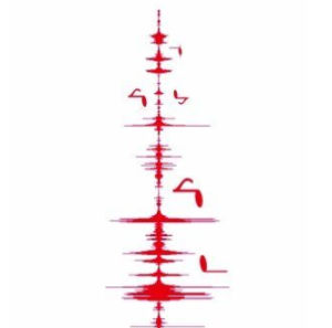 聲波病毒 聲波病毒