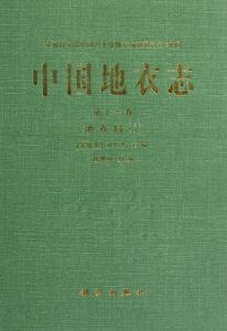 中國孢子植物志