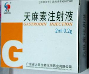 椎基底動脈供血不足