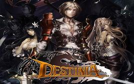 德斯尼亞傳奇 德斯尼亞傳奇