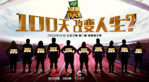 減出我人生 減出我人生