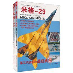 第三代戰機之最經典紅星系列 第三代戰機之最經典紅星系列