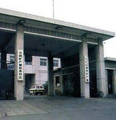 地質礦產部 地質礦產部