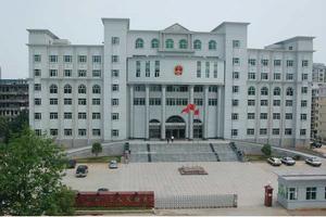 撫州市臨川區人民法院 撫州市臨川區人民法院