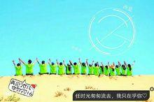 西望隊的部落格