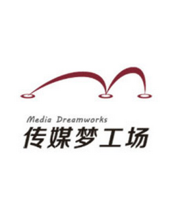 傳媒夢工場 傳媒夢工場