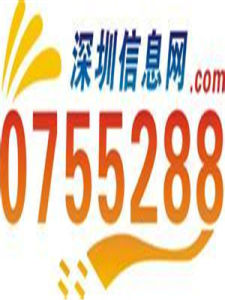 深圳網 深圳網