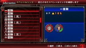 死神：魂之狂歡