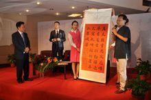 慶典現場書法家姚鐵力獻給父親姚俊卿的賀禮