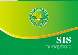 北京市海淀區東馬坊國小 北京市海淀區東馬坊國小