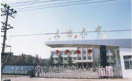 大冶市第六中學 大冶市第六中學