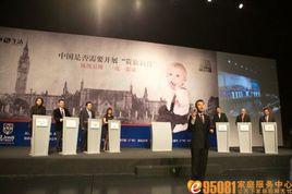 獅子嬰幼公學 獅子嬰幼公學