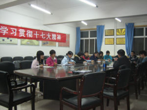 河北經貿大學人文學院