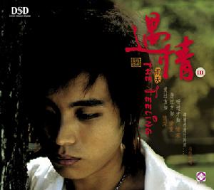 《我曾經最愛的女人》