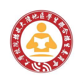 大學校院招收大陸地區學生聯合招生委員會 大學校院招收大陸地區學生聯合招生委員會