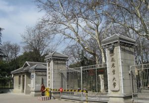 安徽農業大學-校門