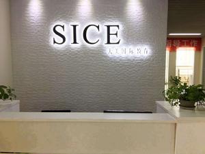 西安天美教育科技有限公司 西安天美教育科技有限公司