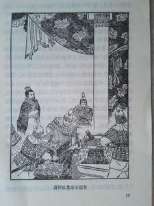 蕭何[漢朝初年丞相]