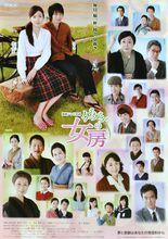 《怪怪怪的妻子》海報